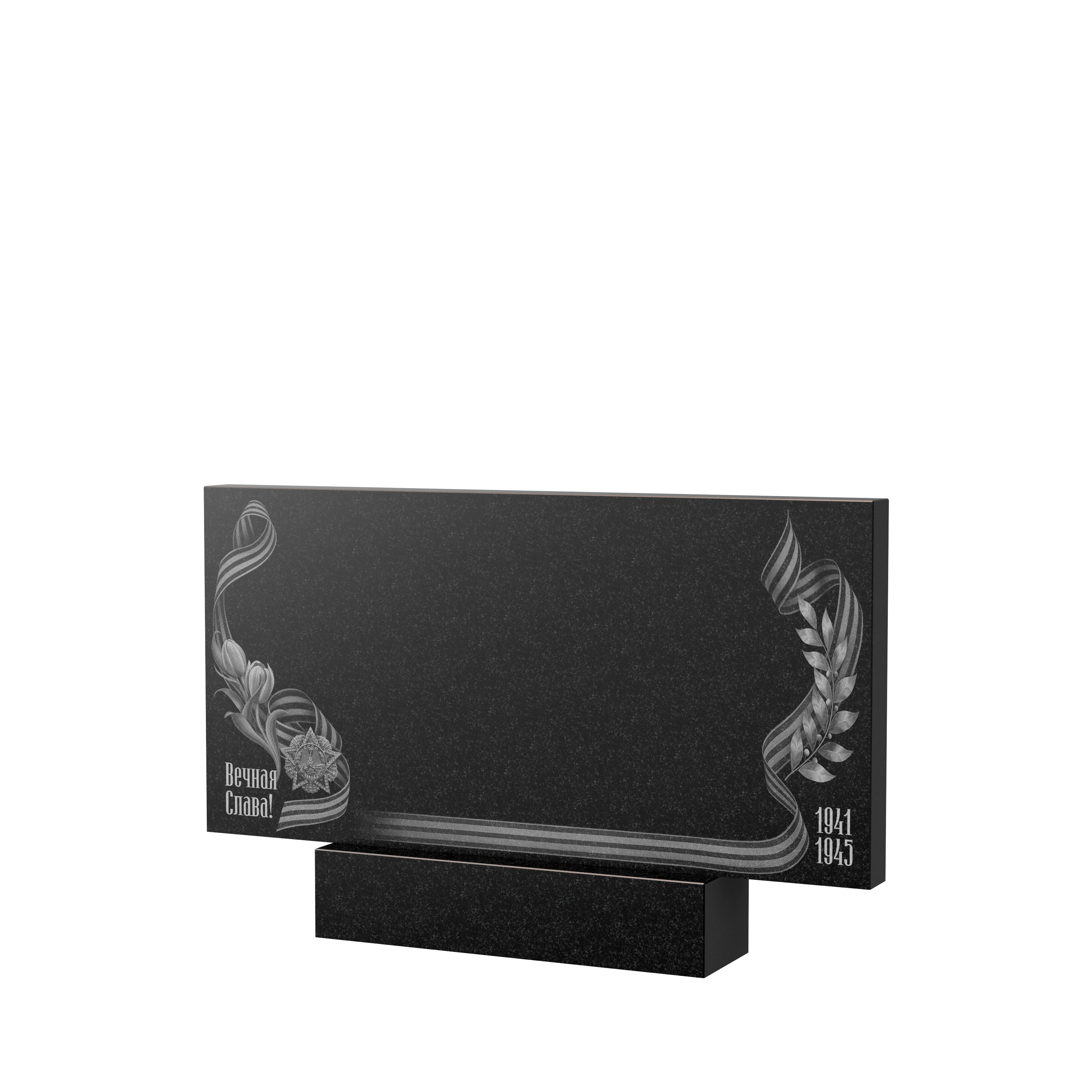 Художественное оформление памятника в Нижнекамске | Художественное оформление на гранитную стелу, рисунок ГХО-009