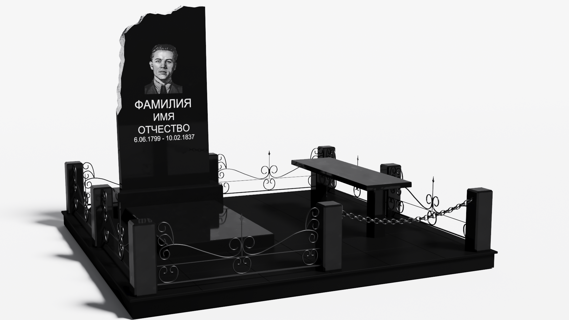 Одинарные мемориальные комплексы в Нижнекамске | Мемориальный комплекс №9