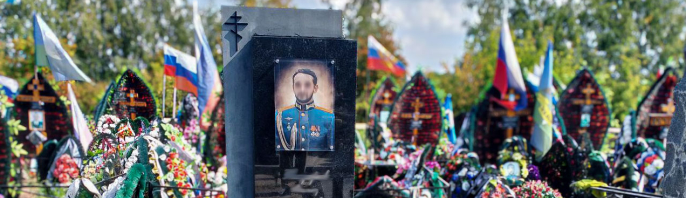 Изготовление памятников военным из гранита или мрамора