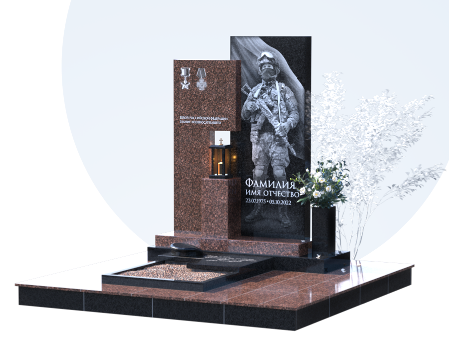 Памятники участникам СВО и боевых действий в Нижнекамске