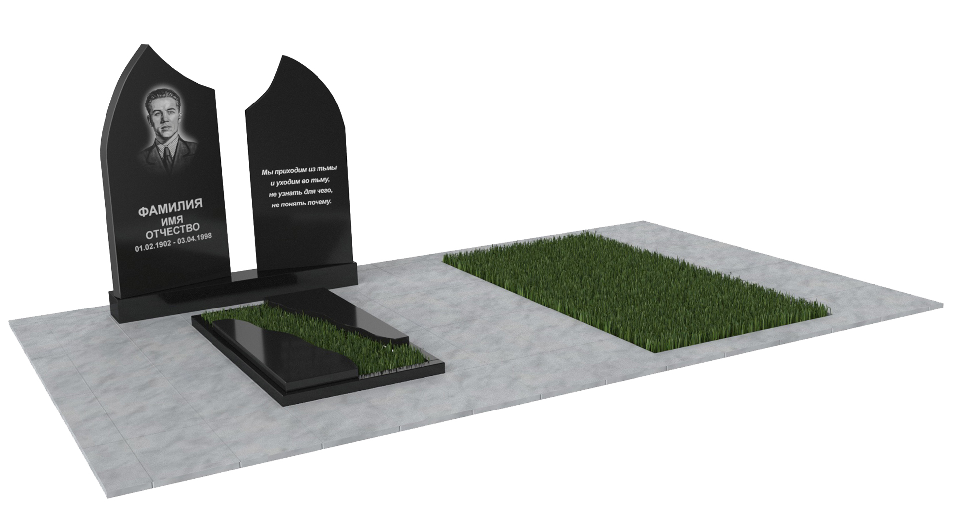 Двойные мемориальные комплексы в Нижнекамске | Мемориальный комплекс №32