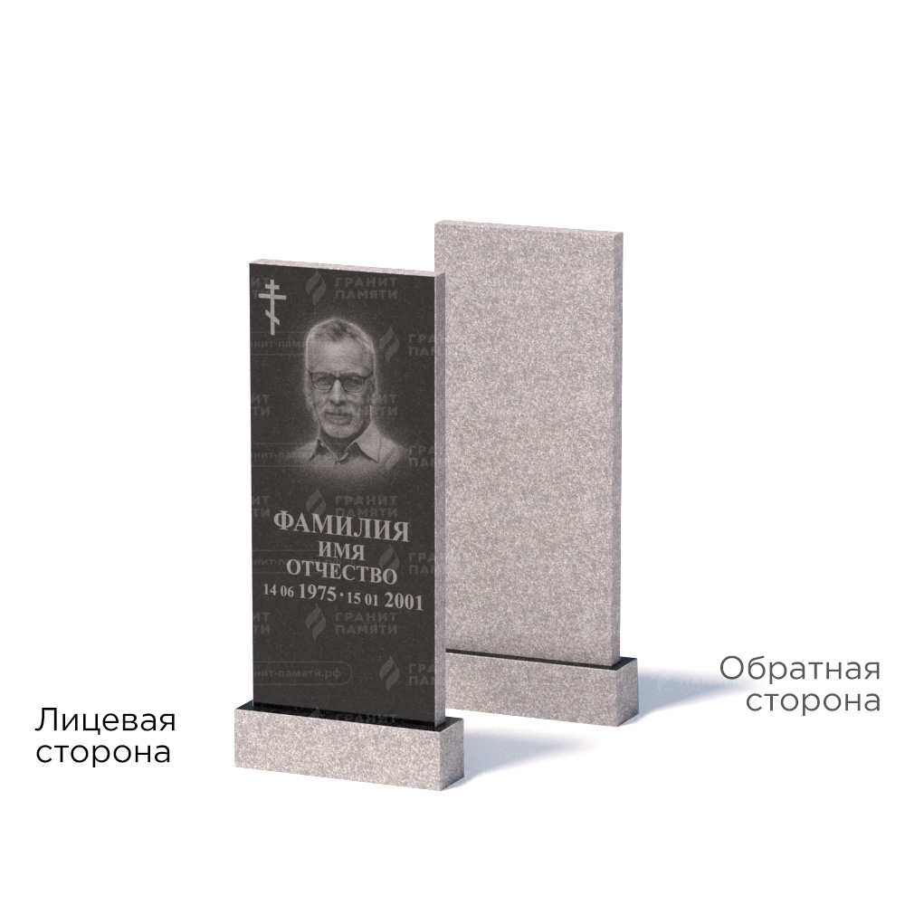 Памятники из гранита эконом в Нижнекамске | Памятник из гранита Габбро ГРЭ–90х40/1