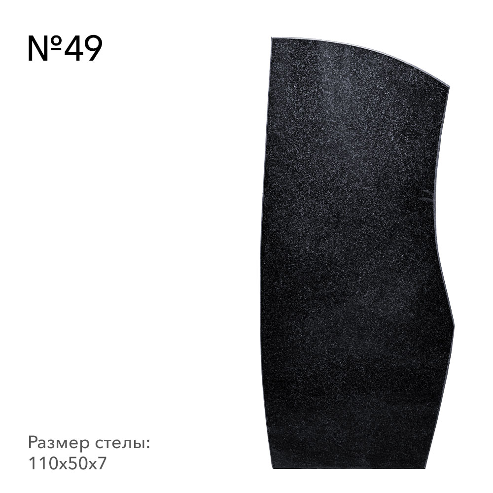 Готовые памятники в наличии в Нижнекамске | Готовая модель №49