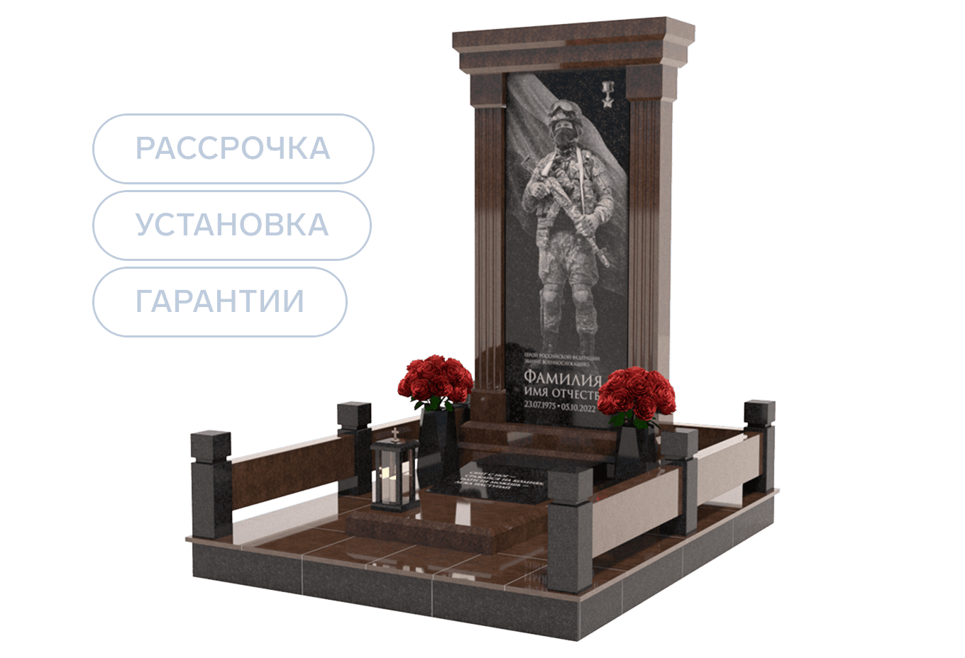 Памятники участникам СВО и боевых действий в Нижнекамске